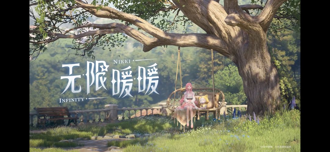 此片提前献礼一周年！回头看，无限暖暖剧情也很棒！截图