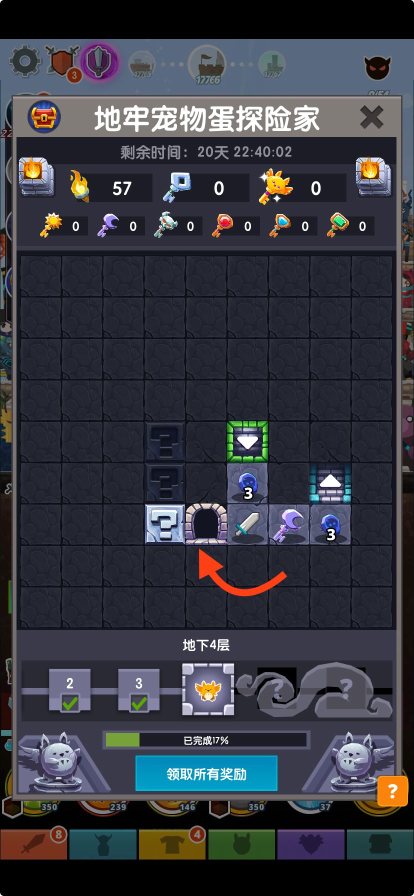 隐藏门不求人！地牢攻略请注意查收 2