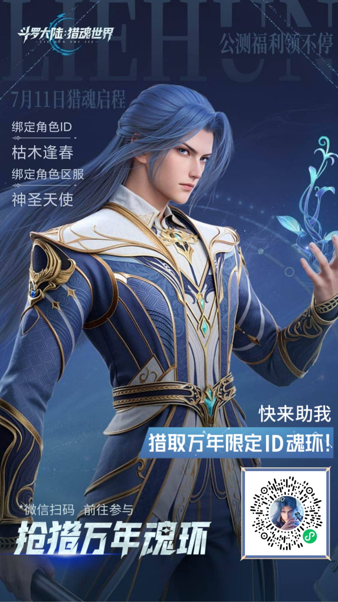 组队y啦组队啦 1