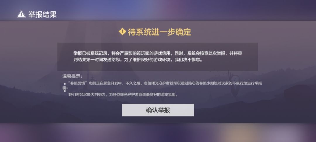 请不要太离谱 2