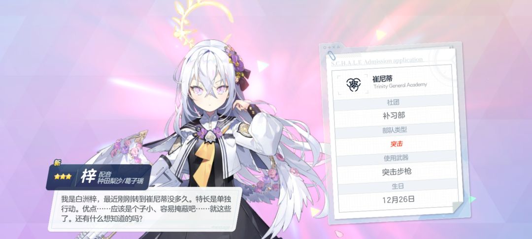 难绷 4