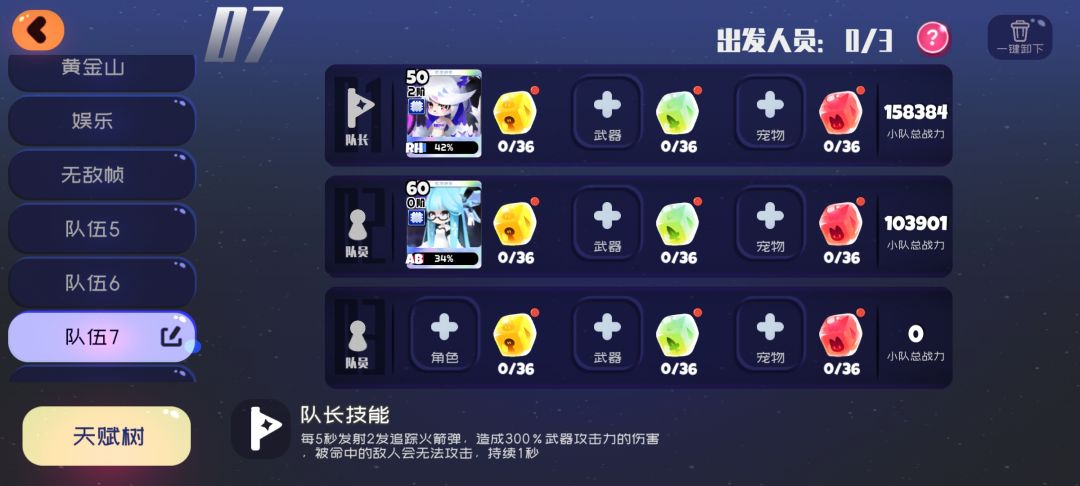 萌新入坑 5