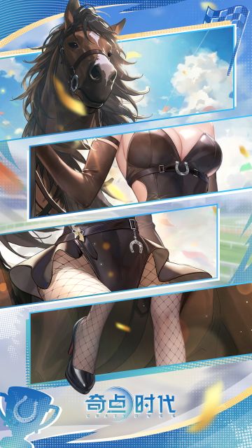 缰络心弦｜卡牌细节预告