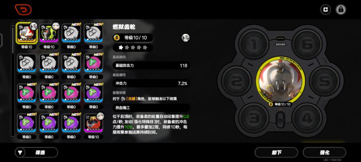 常驻连金截图