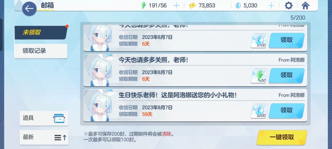 喜欢没有理由 6