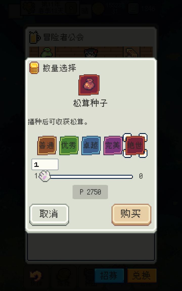 官方你别太抽象截图
