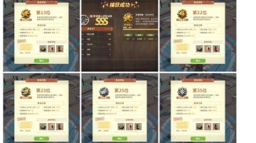 萌新攻略篇：龙晶②（晋阶）