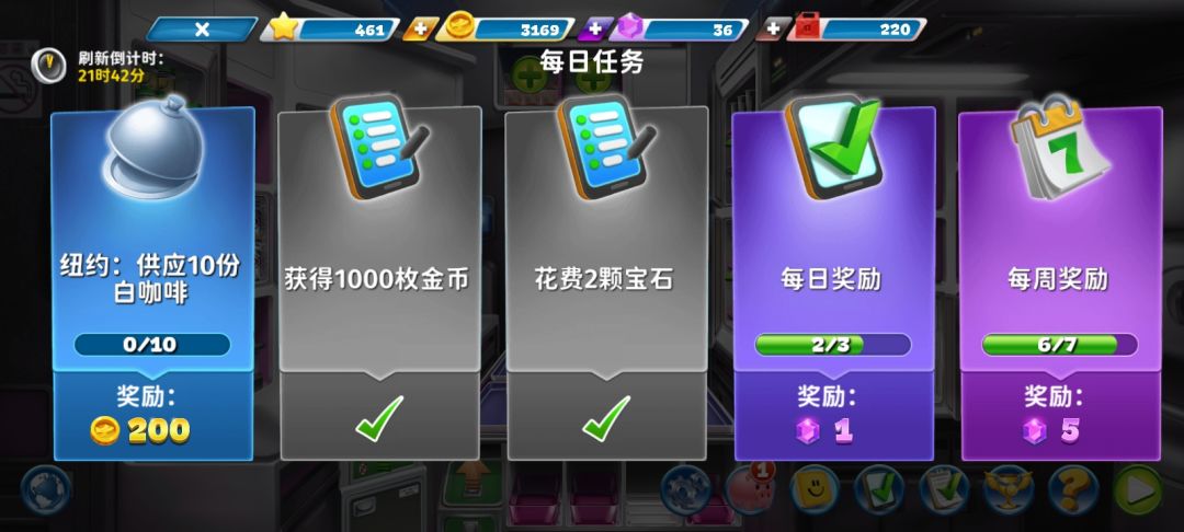 客服这咋回事 2