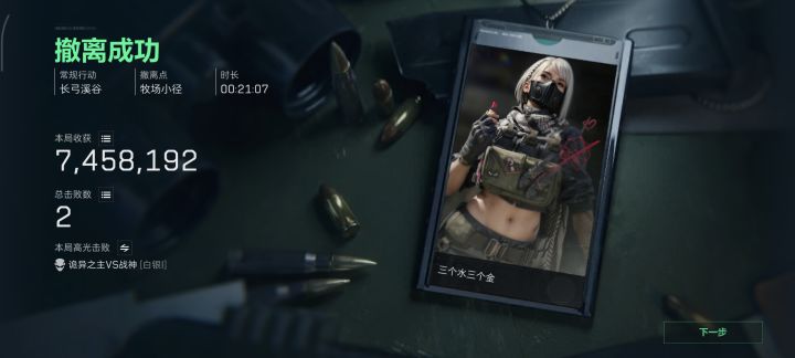 长弓的爆率还是高啊截图