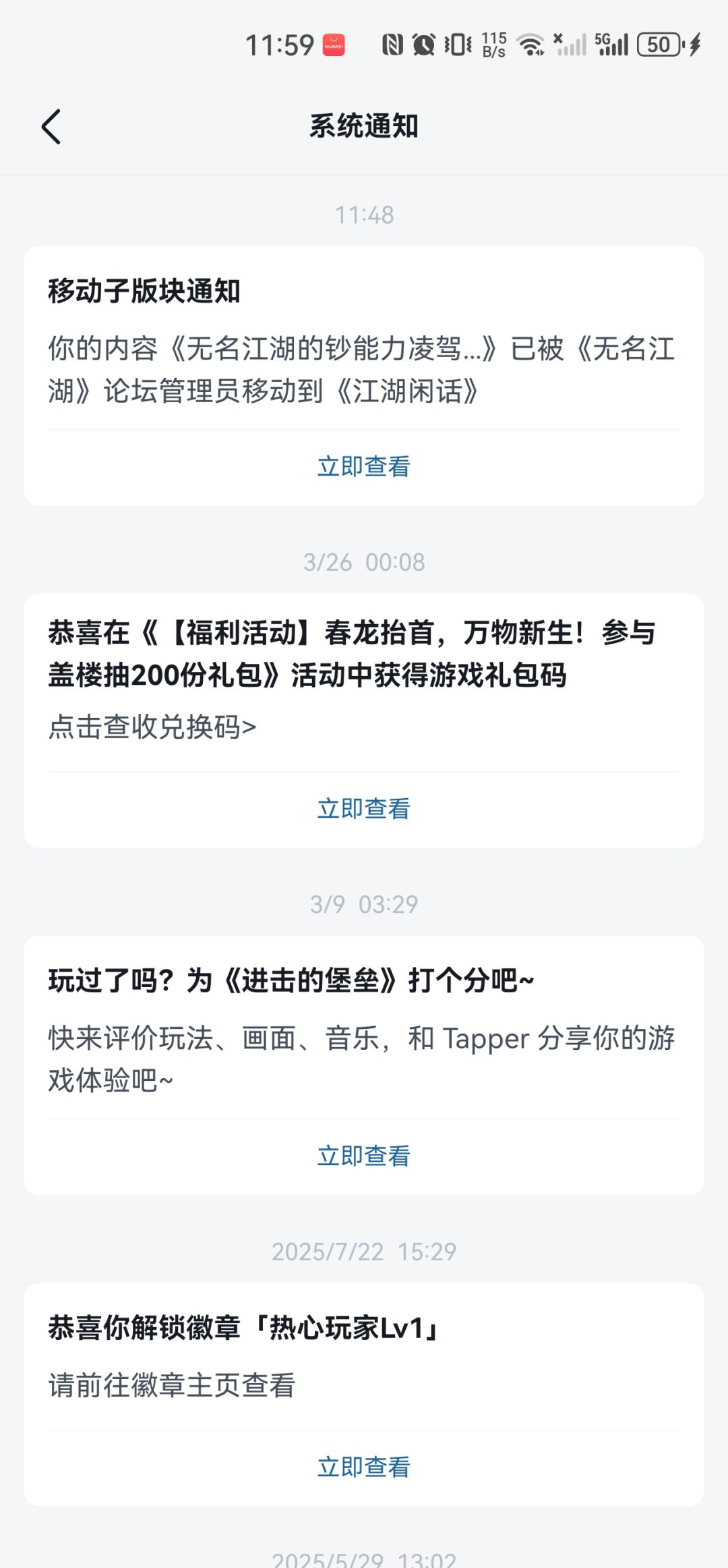 无名江湖的钞能力凌驾于游戏规则之上的神作 1