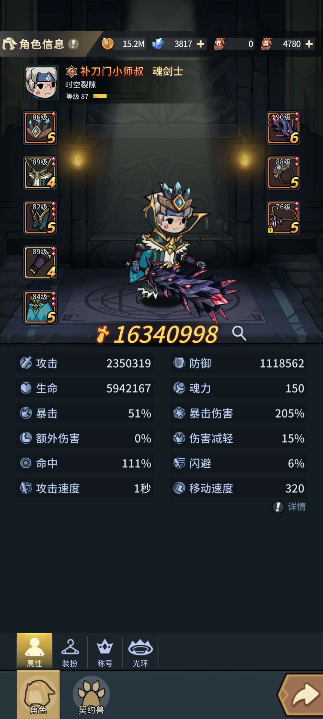 打不过双子神庙区域一怎么办 1