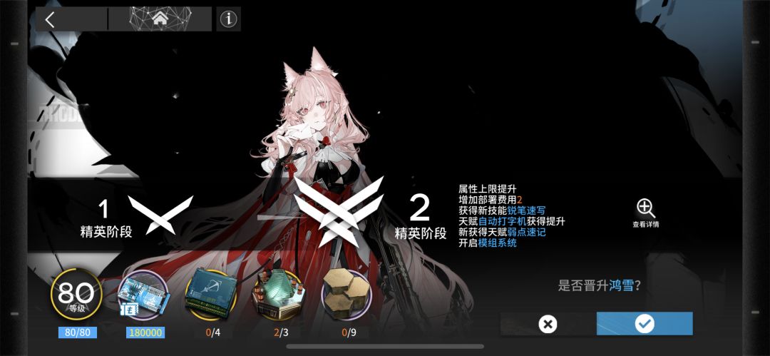 越欠越多… 2