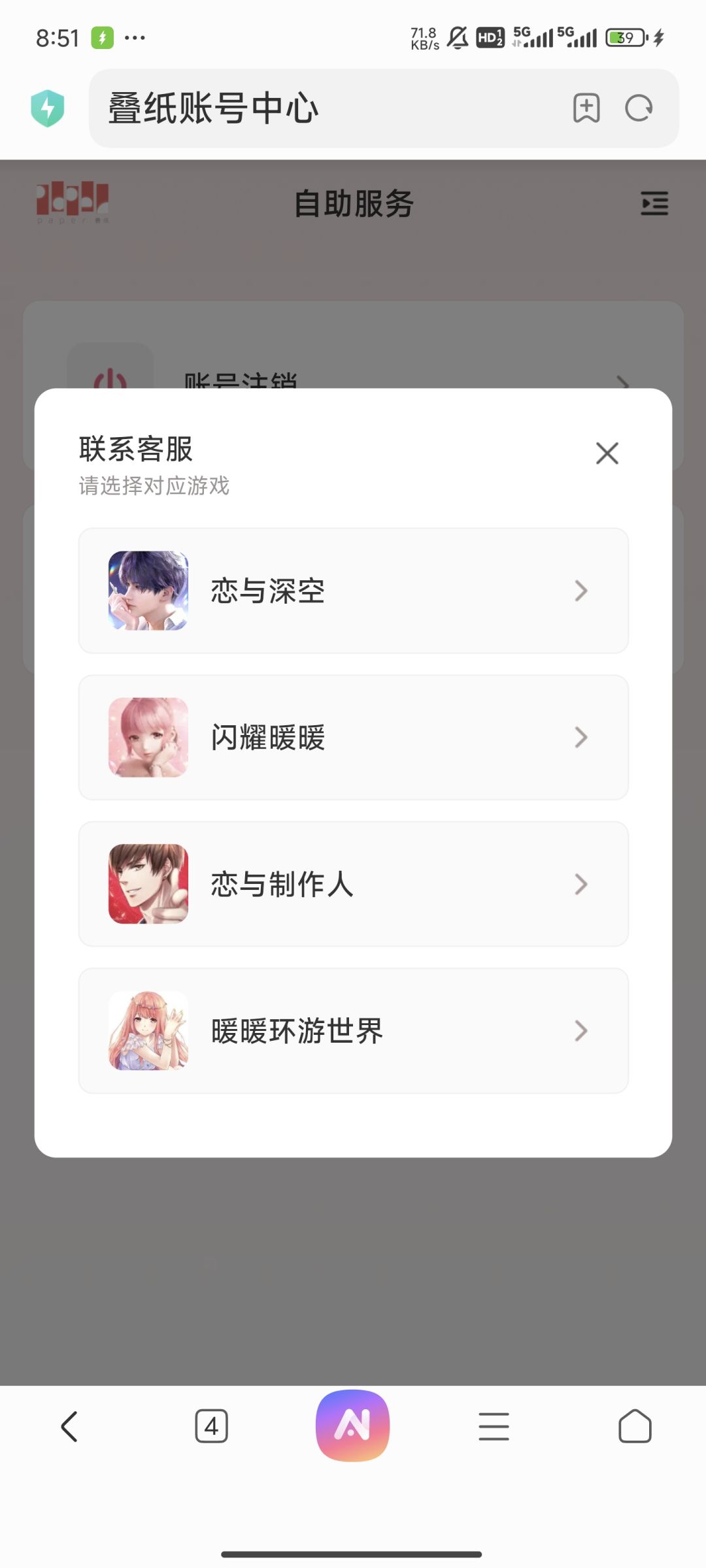 求助,一上号是新手剧情怎么找回账号 1