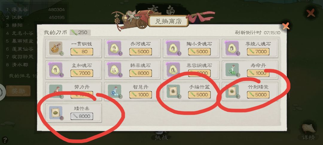 大家别踩坑 1