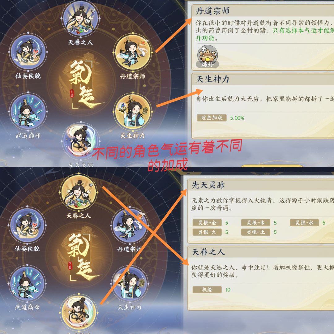 掌门下山入坑开发攻略！！截图