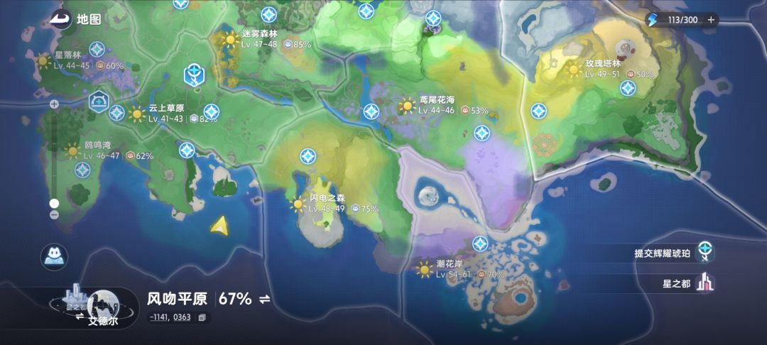 还有一个地脉晶簇在哪啊? 3