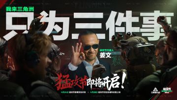 “这就是惊喜”