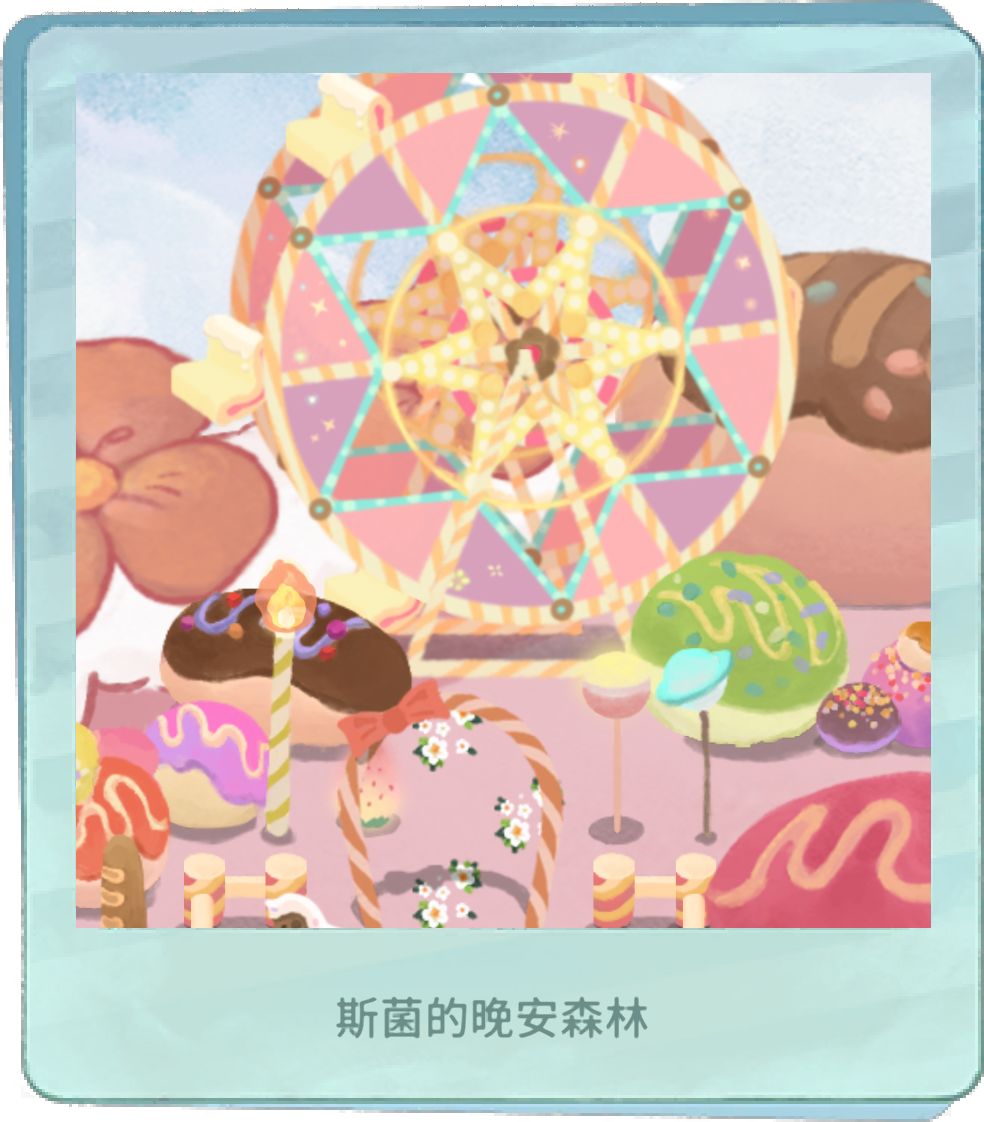 种田喝茶游乐园! 5