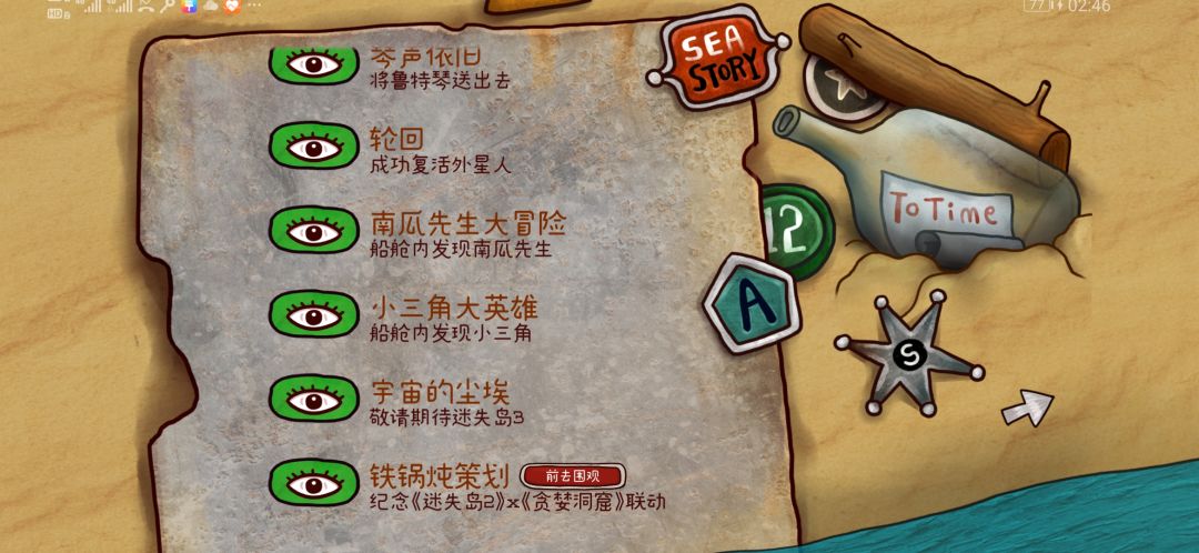 动态图片 3