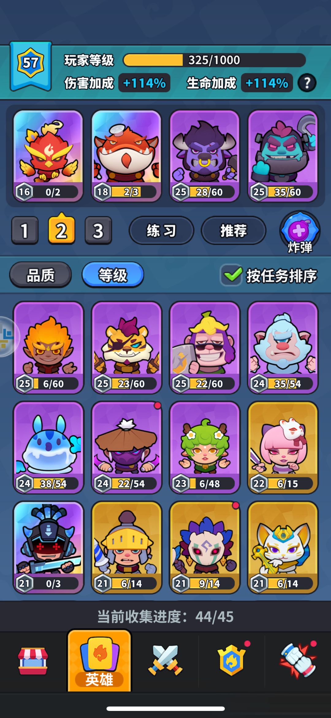 【王牌卡组】狂牛猛攻流截图