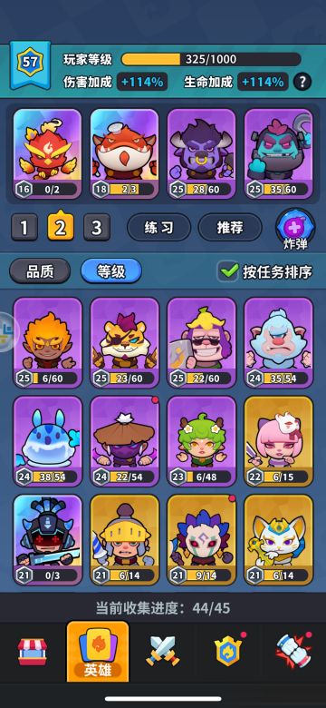 【王牌卡组】狂牛猛攻流