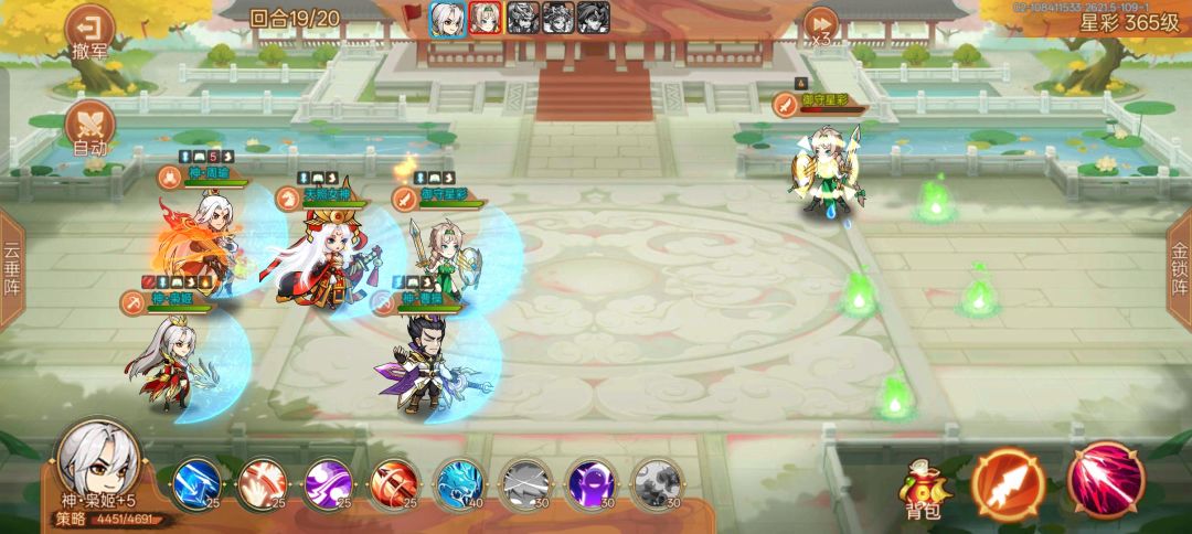 3.0豫州星采打法 2