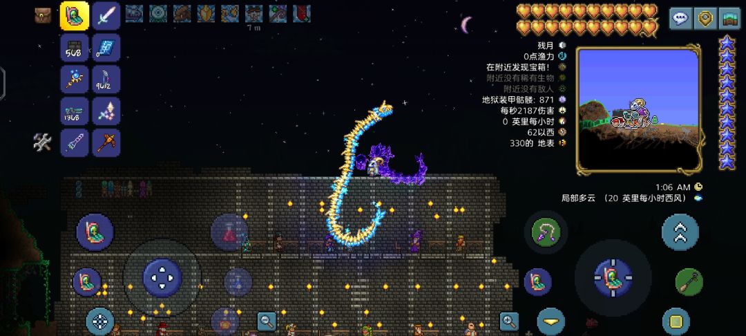 星辰龙最长多少节 1