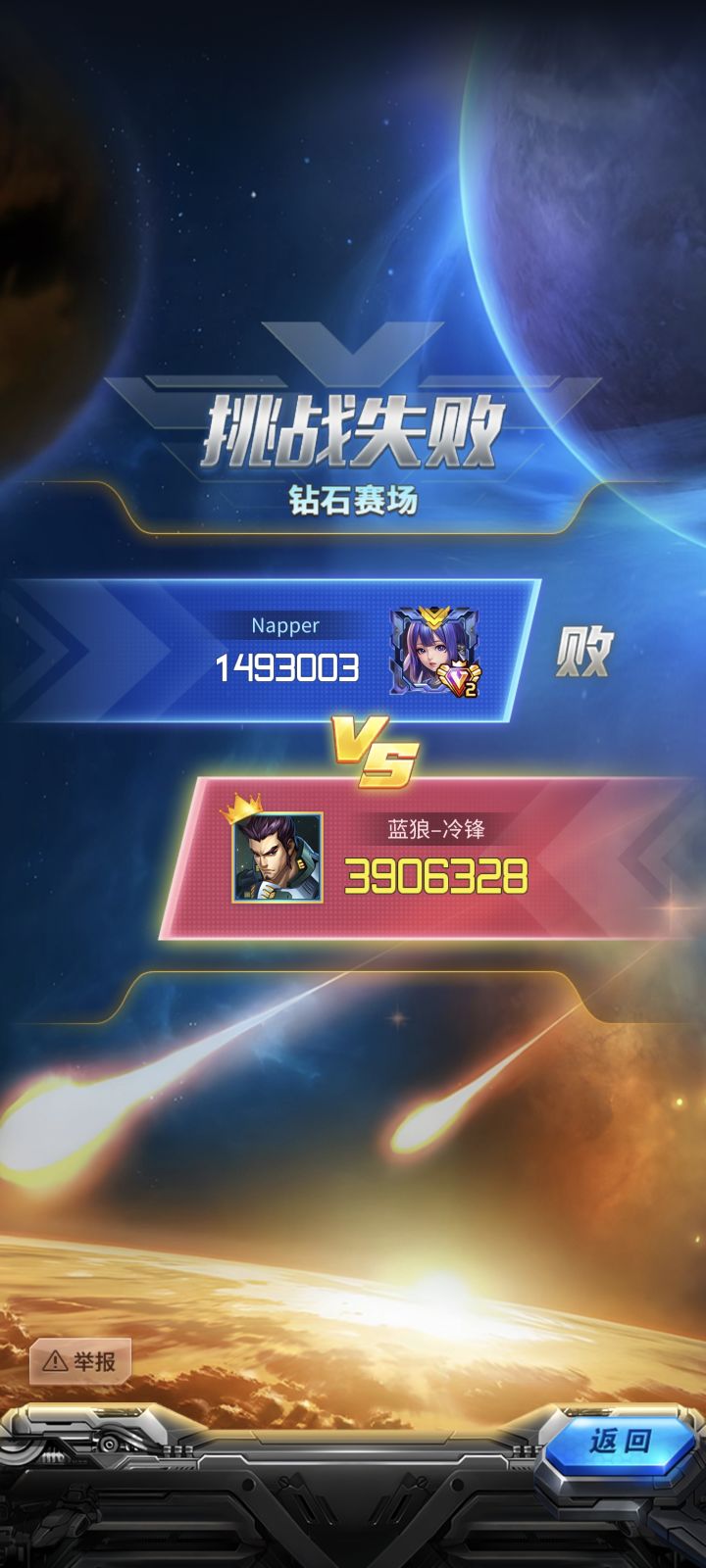 这无尽是演都不演了?截图