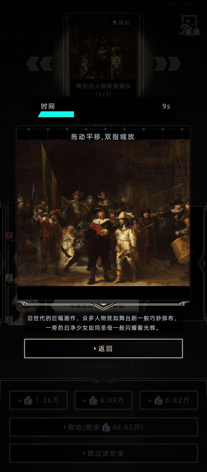 尽搞一些赝品,长牛角的帽子都来了 1