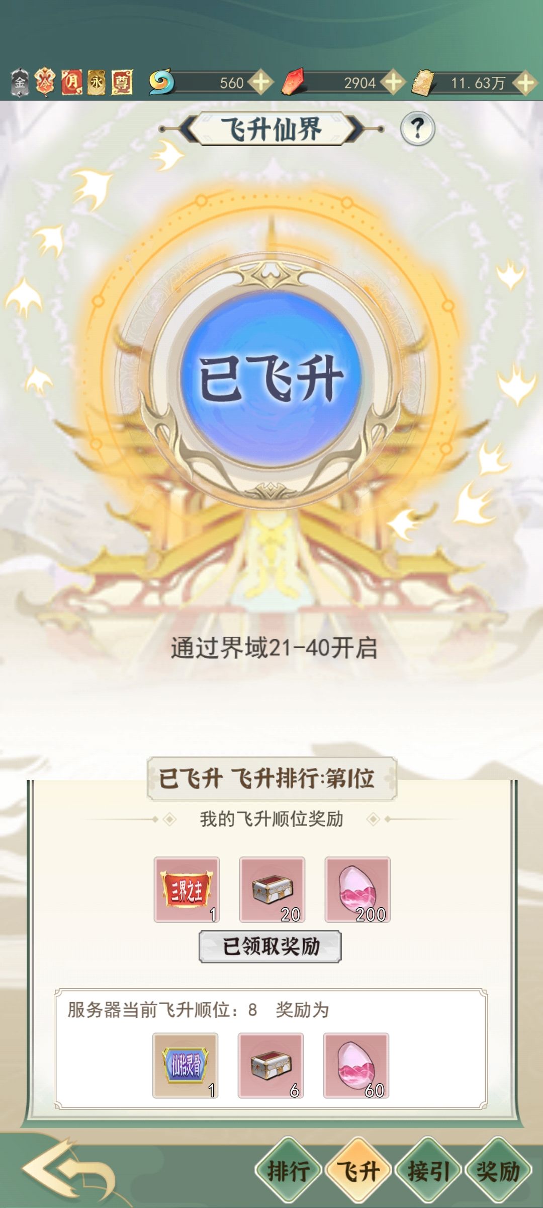 谈谈自己认为新手有用的tips 3