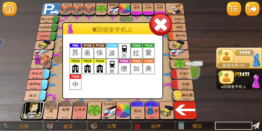 好无聊 3