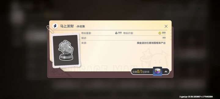 先行服新活动新变卖物截图