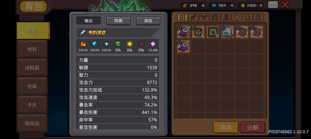 大佬们,该怎么提升伤害呀 4