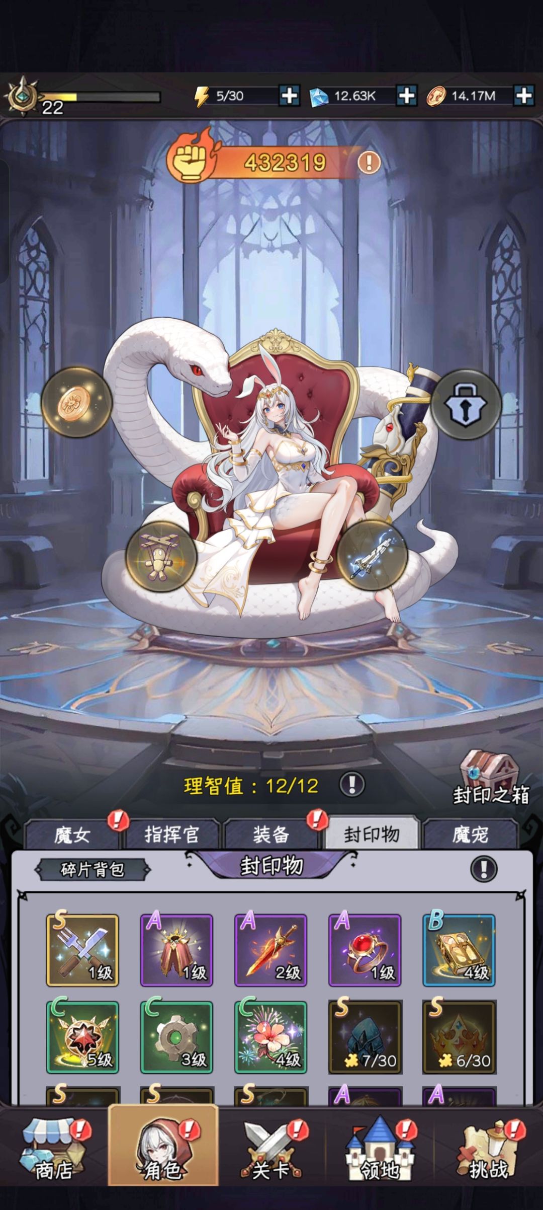 卡关了，求大佬帮忙 4