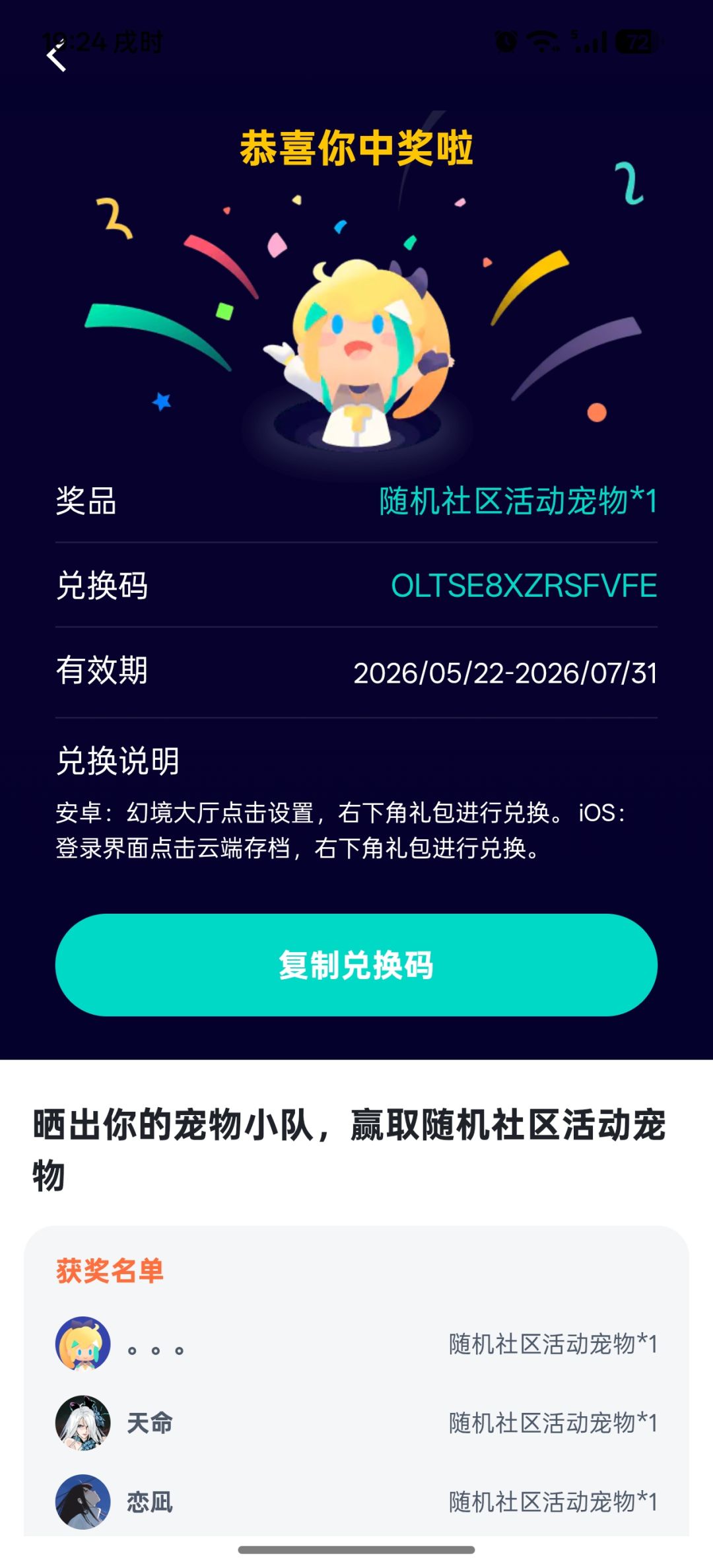 随机还是大坑啊 1