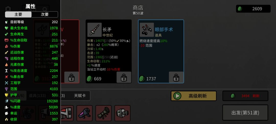求助 1