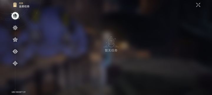 体力太少了截图