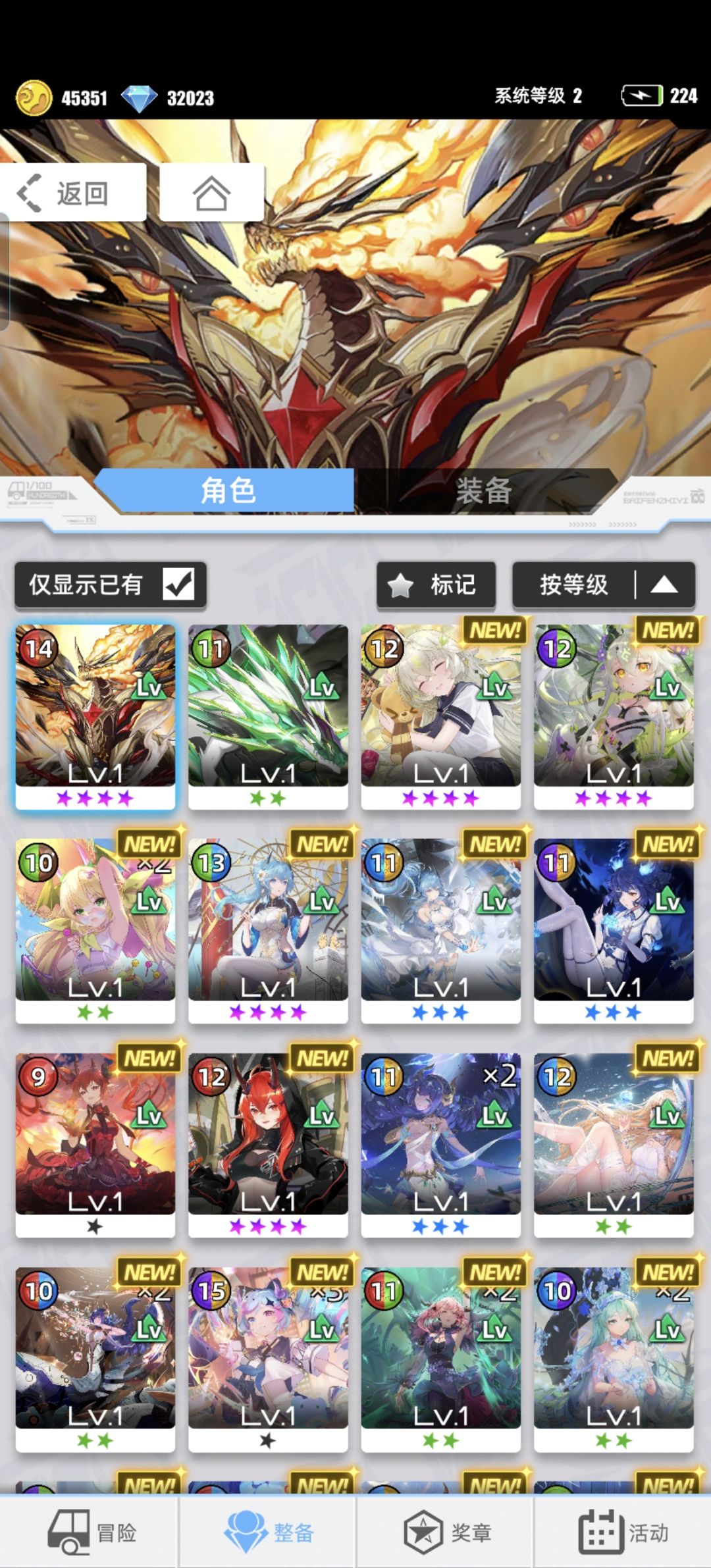 【我的百分之一】+【百分之一】 3