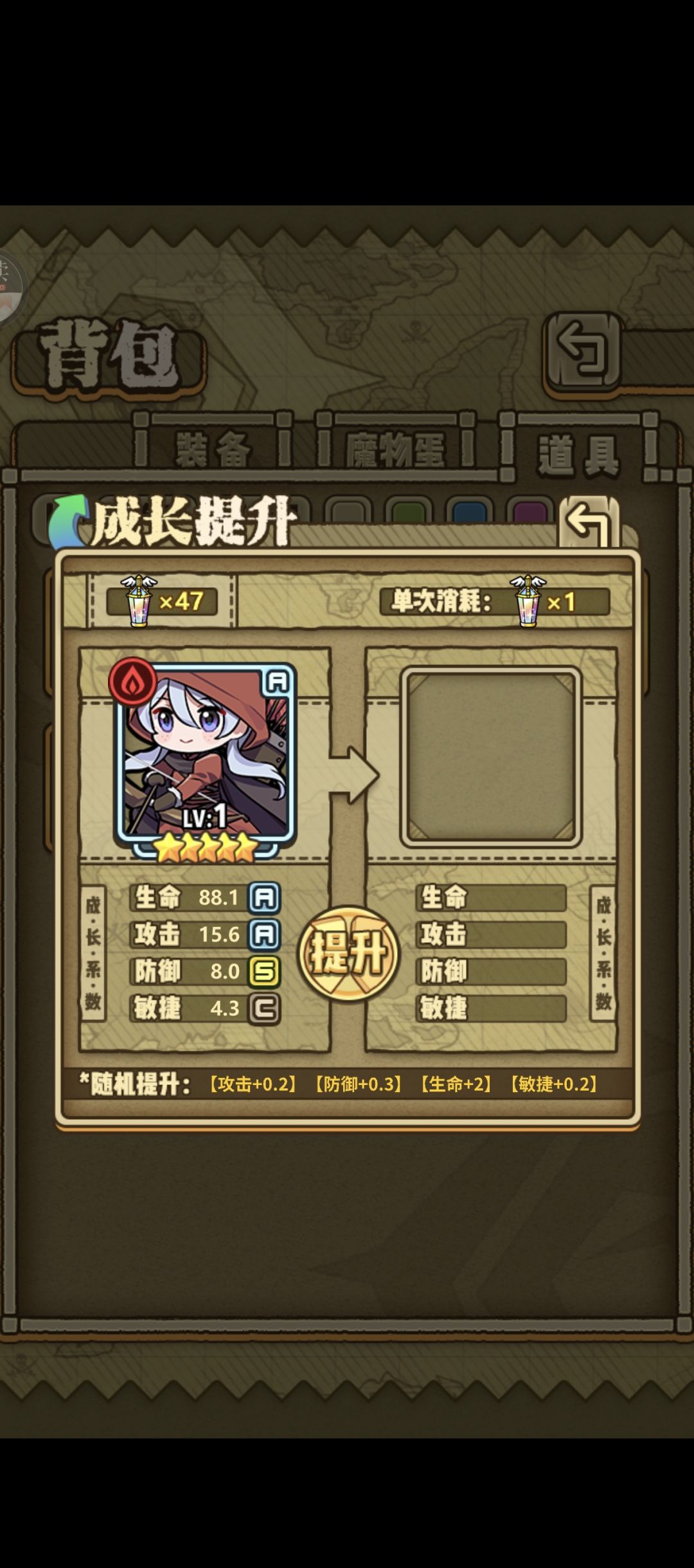 赌了一下 1