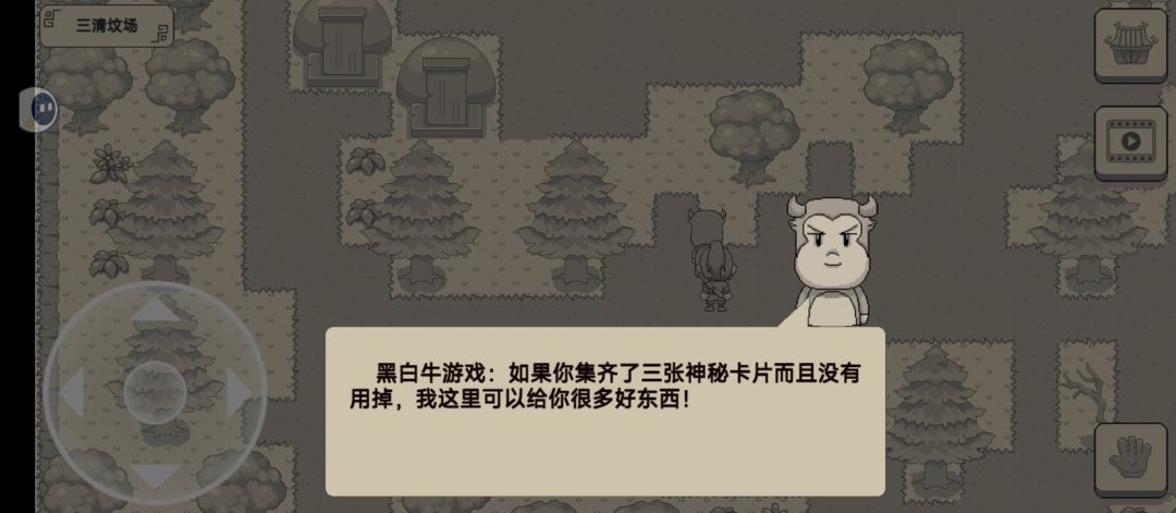 几年后再玩还是玩着玩着被消磨掉热情 2