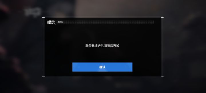 这是为啥呀截图