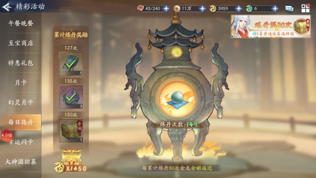 动态图片 4