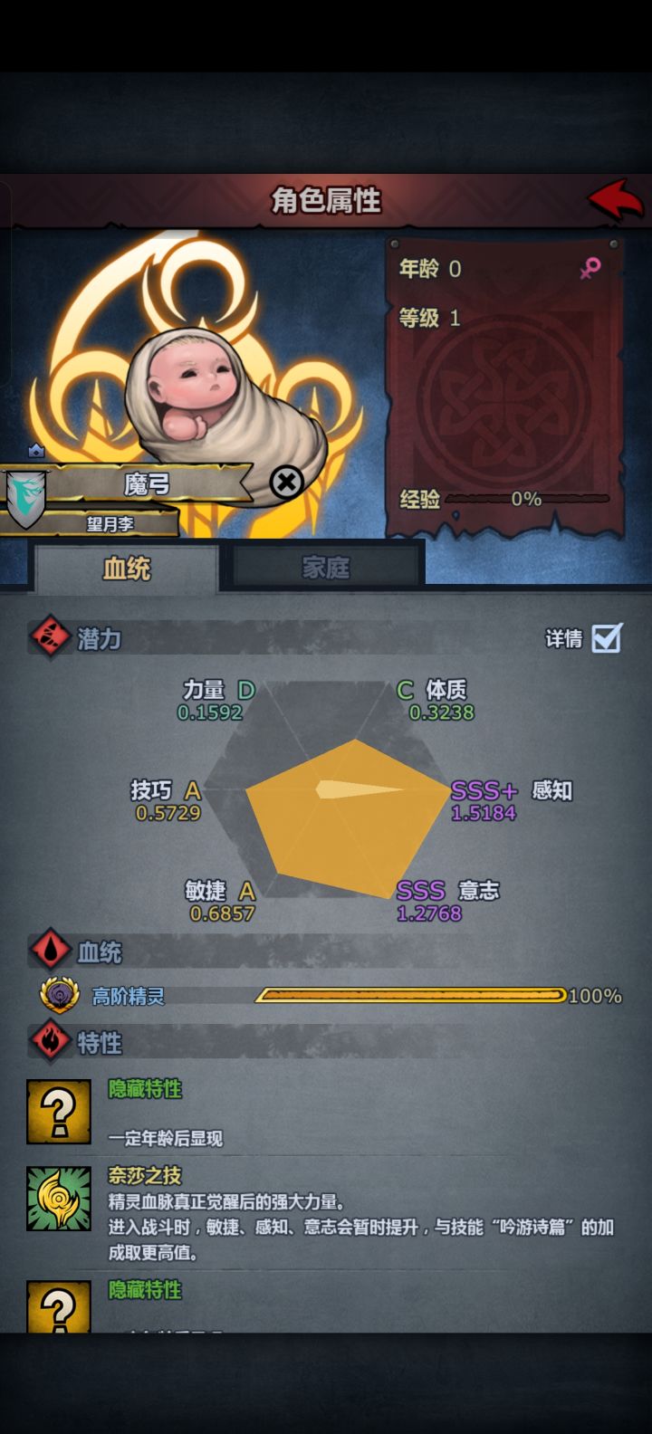 萌新求助,魔弓学习什么课程好呢?截图