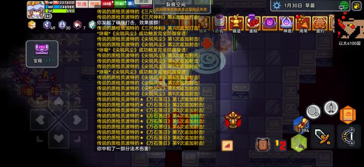 新装备不太行吗截图