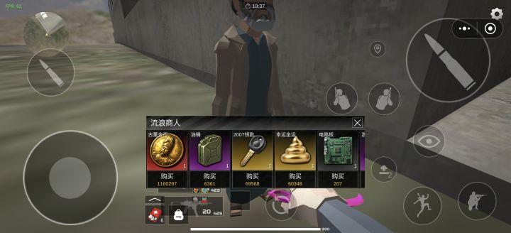 这个流浪商人纯是奸商古董金币才88万它敢卖我一百多万不懂它存在的意义在哪里,还有是不是调爆率了我两把神秘岛都才赚两千万出头第二把甚至一颗钻石都没爆,给我出那么多钥匙有啥用截图