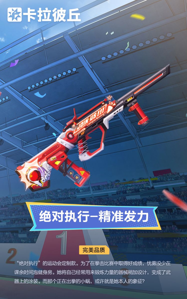 时装预览「忧雾-力速双A」套装 3