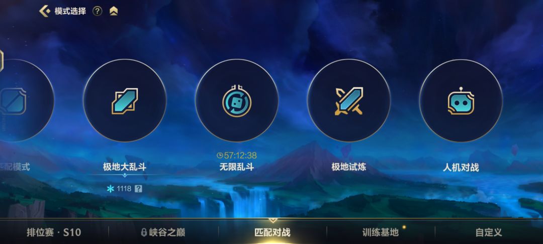 无敌 1
