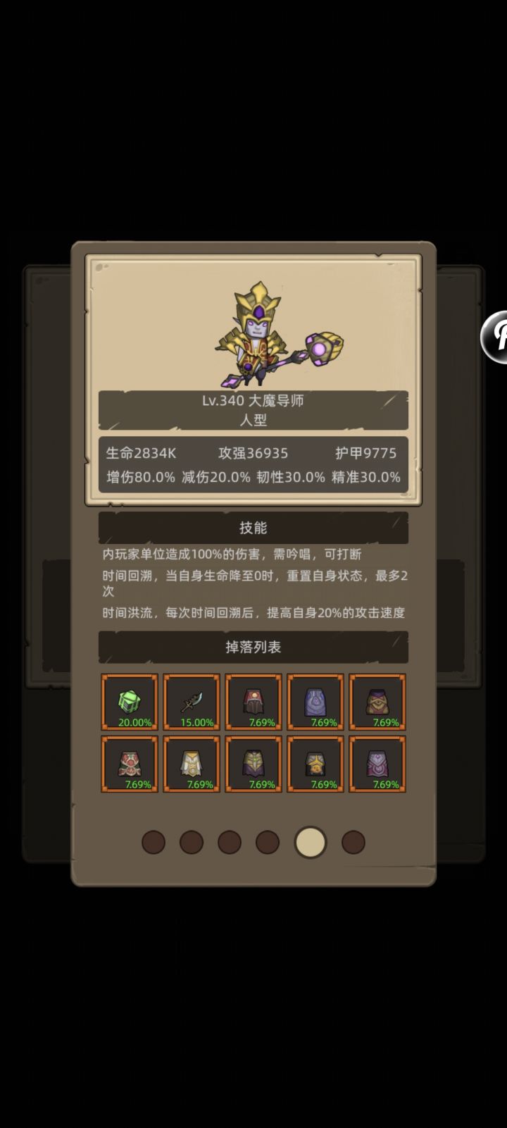 暗牧还是一如既往的稳截图