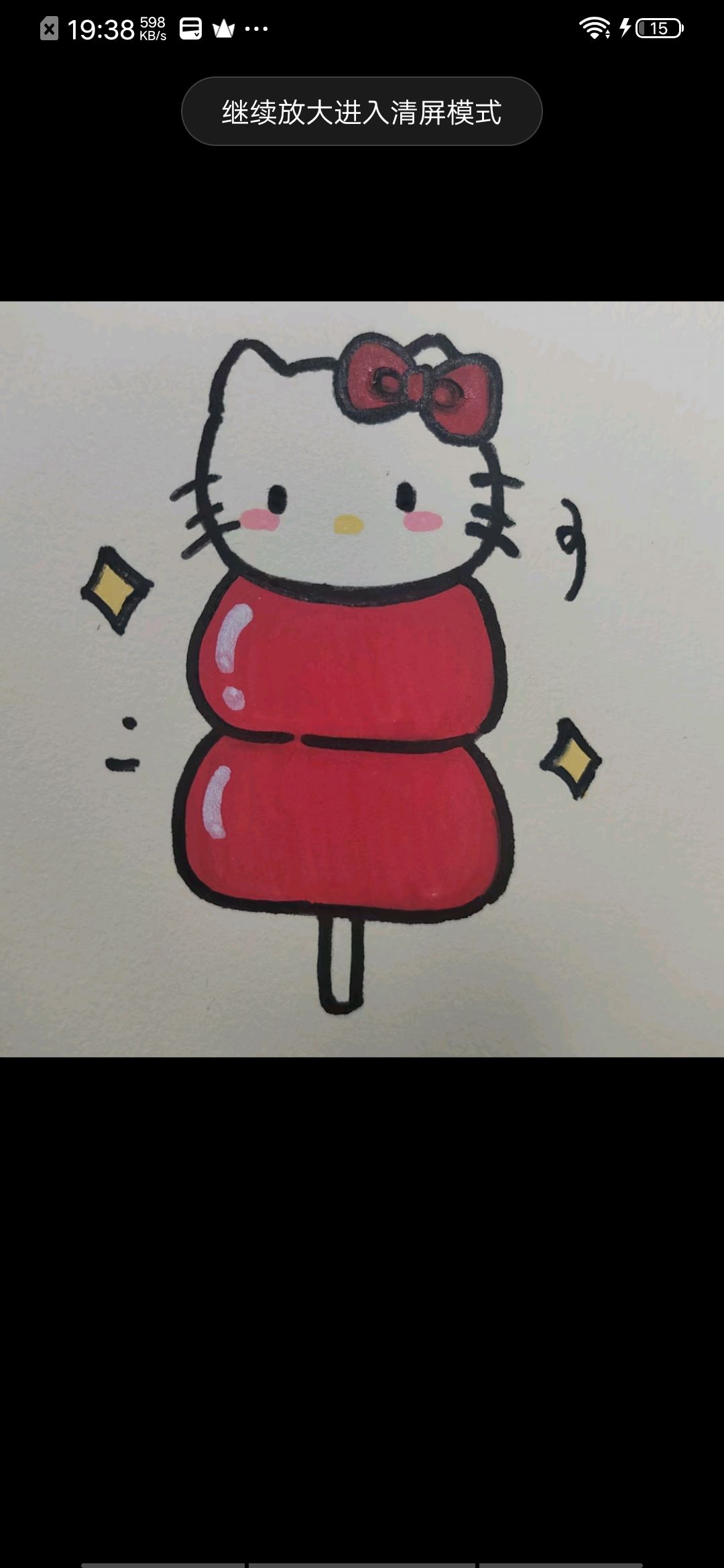 桶少不吃小香菜 1