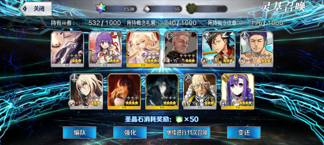所长五宝收工,开心开心! 5